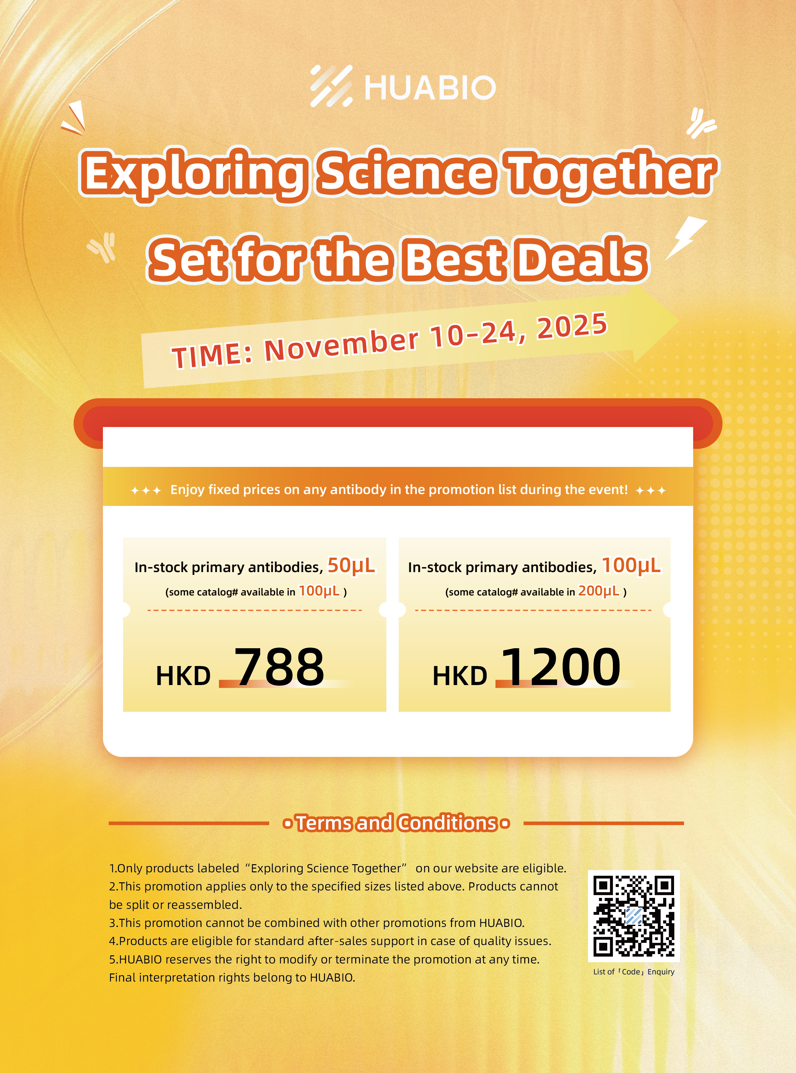 2025年双十一活动_HK_-01_5_.jpg